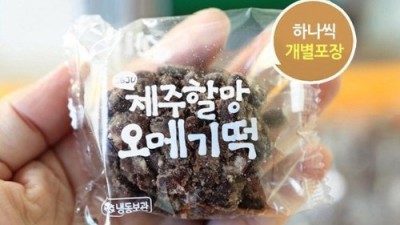 맛있는 오메기떡 추천! 제주 햇살 가득 담은 꿀팁 대방출 ✨